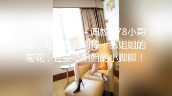 爆乳丰满的邻家漂亮女孩，被偷窥多日【迷奸MJ】长相清纯，不算很漂亮 但有独特气质！