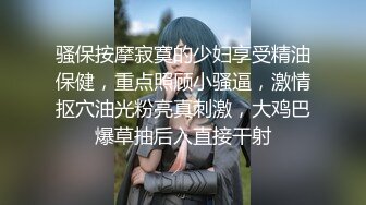 【女神云集❤️强推】秀人网极品御姐女神『波多野』+纯欲天花板JK女神『小泽』+极品萝莉反差婊『千凛』