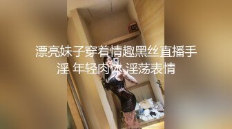 顶级女模最新尺度升级！颜值巅峰秀人网当红女神模特【谢小蒽】私拍，粉色女仆狗链鞭打手指高速摩擦高潮喷水1