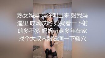 [MP4/ 805M] 反差学妹校园女神羞羞兔粉嫩极品白虎小护士用身体为你解乏 粉嫩小粉嫩鲍鱼