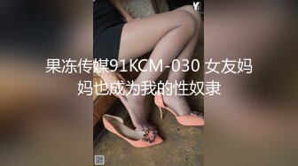 [MP4]黑衣妹子大圆床啪啪，近距离拍摄摸逼上位骑乘大力猛操