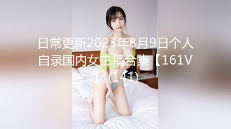 微肥女孩狼牙套假鸡巴快速进出