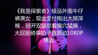 蜜桃女神 爸爸们的愿望“父女”之间肉体交流与探讨