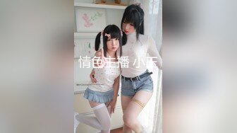 迷奸少女之邻家小妹の迷幻肉体▌薇薇▌抽插饱满阴户 美妙快感潮红脸颊 忘我享受小穴入侵