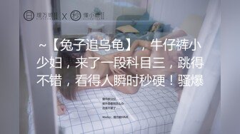 ✿【重磅核弹】极限露出狂【hong14868】8-VIP福利+✿【KXCD】522黑色紧身连衣裙美女被人拉来采访，黑色丁字裤