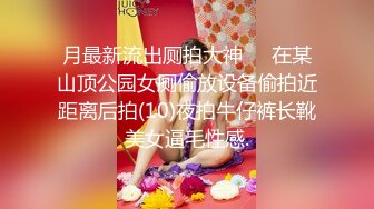 妍妍 - 高顏值甜美學妹誘惑 学长小鸽鸽来玩我呀[155P/650M]