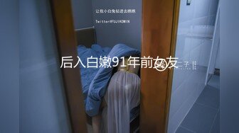 STP24002 【奶丸69】淫乱KTV 几个00后小妹 一桌子啤酒 灯红酒绿间沙发性交 粉嘟嘟胴体尽情享受中