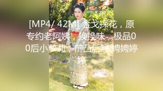 【新片速遞 】 【巨乳肥臀❤️白虎穴】推特巨乳温柔妹妹『九儿』最新姐妹系列《背德女恋》丝乳交融 黑白连体 女之不伦 高清1080P版 [591M/MP4/05:29]