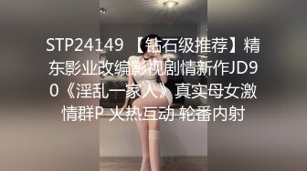 极品NTR人妻【果嘎】私拍，疯狂淫乱轰趴群P实现2女2男闭环人体蜈蚣太会玩了