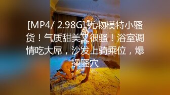 [MP4]牛仔短裤黑衣妹子近距离特写口交掰穴猛操