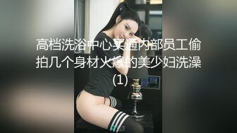 露脸才是王道！OF清纯可爱巨乳妹子【宫本山酒】订阅福利，海边露出道具紫薇，表里不一纯纯的反差母狗 (5)