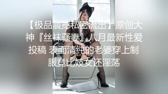 【搞沐足女技师】果然大叔最好色，挺嫩小妹，叫她骑在身上按摩，金钱诱惑加钱操逼，不要射里面会怀孕的