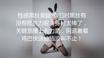 活泼开朗小巧玲珑的人妖喜欢健身跑屁股扭来扭去性感撩人吃肉棒后入操屁眼淫叫刺激