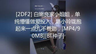 两对情侣网吧包间开黑玩游戏,这边小哥双飞啪啪高潮叠起,那边朋友玩LOL按键盘按的飞起