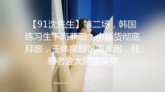 名校女硕士