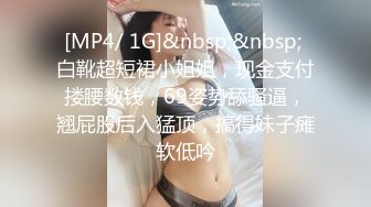 [MP4/ 1012M] 小娜娜，黑丝气质骚少妇，多姿势啪啪，用手掰开黑木耳，里面还是粉嫩的，最后内射