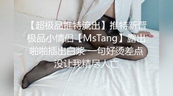 《极品女神反差泄密》最新流出万狼追踪P站OF华人淫秽男女【苹果情侣】订阅，S级身材长腿翘臀各种无套啪啪，画风唯美 (15)