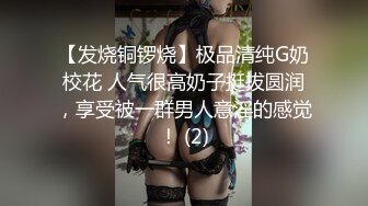 『小水水』练完瑜伽就想要吃鸡吧的小骚货反差白富美御姐女神 性感清纯的百褶裙下竟然没穿内裤 黑色长筒袜踩到心里了