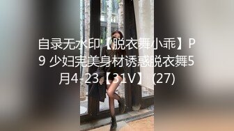 难得一见超清纯极品双胞胎姐妹花，舌吻互揉奶子舔逼双女秀，跳蛋震动棒子互插，一起翘起屁股扭动极度诱惑