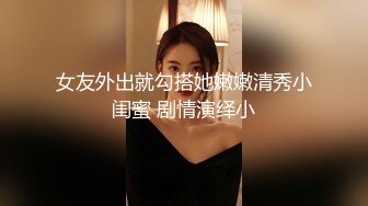 【貌美尤物❤️新人】MIKA果粒✿ 清纯女高M属性开发 老师搜身调教玩穴 主动舔食硕大龟头 爆肏白虎嫩穴颜射