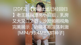 ❤️❤️高颜值在校女大学生身材也好 全裸自慰至失禁潮贫 阳台裸露~喷尿~女上侧入无套啪啪内射中出 (2)