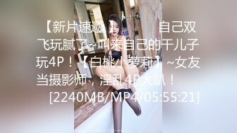 妈妈带着骚女儿一起大秀，全程露脸黑丝情趣双头道具，性感无毛逼