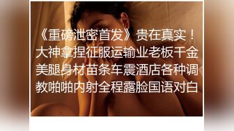 Asya】私拍~恋上大肉棒日常各种唯美性爱野战主打一个激情开放《顶级劲爆☀️订阅精品》浪漫主义上海留学生身材娇小翘臀媚洋女【Asya】私拍~恋上