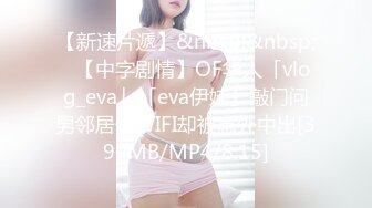 绿帽小娇妻新婚娇妻 白天是做平面模特的女神 晚上是绿帽老公和单男眼中的小母 你更喜欢哪一个她？