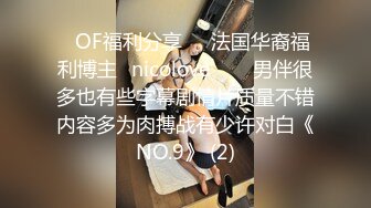 [MP4/185GB]Onlyfans巨乳人气网红☆Elise谭晓彤☆217部超级大合集(很多人求的合集)