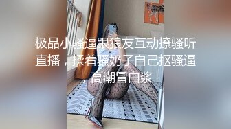 镜头前发骚的两个妹子露脸激情4P大秀，各种撩骚动作不断给小哥比试舔弄大鸡巴，压在身下爆草给她干的翻白眼