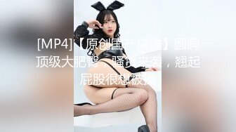 【新片速遞】补习班女厕全景偷拍几位气质不错的美女老师❤️看看她们的鲍鱼有什么不[870M/MP4/11:58]