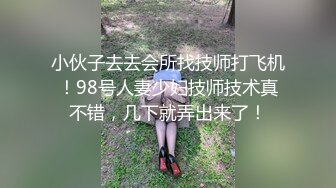 这么嫩的小妹妹不常见，为了养活小男友也是拼了，美乳粉穴激情交合