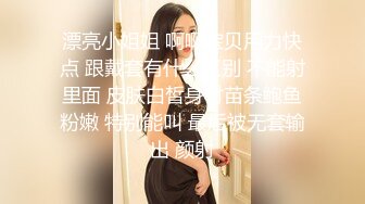 约炮高颜值网红美女