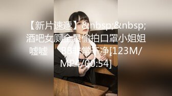 【印象足拍】超美清纯校花 高价购买 大尺度 特写插入 [MP4/2.81G]