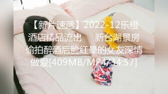 [MP4]STP32831 星空无限传媒 XKGA020 美女护士自慰引诱病人插入 欣欣 VIP0600