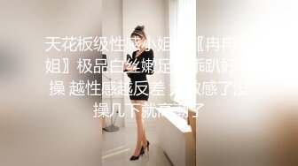 果冻传媒 善良的小姨子为了满足老公的性欲捆绑诱骗善良的小姨子