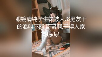 漂亮美女吃鸡啪啪 在家被黑祖宗强壮男友无套输出 口爆吃精 爽叫连连