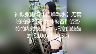 TWTP 大神潜入商场女厕全景偷拍多位美女嘘嘘第二季 (8)