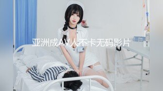 背着老婆，把读研的小姨子按在床上内射