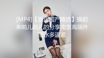 “Baba~我太爽啦”淫叫啪啪的撞击声太舒服啦【内有联系方式和渠道】