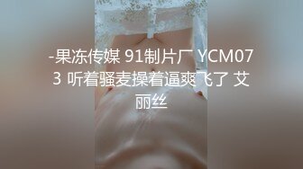 《百度云泄密》冒充舞蹈老师忽悠漂亮学妹脱光了看鲍鱼