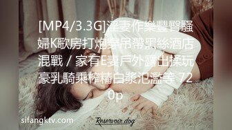 [MP4]骚骚长相甜美气质短发妹子全裸跳蛋自慰跳蛋塞入手指