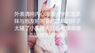 蜜桃传媒 pmtc 021 淫慾神棍双修少妇改运 梁芸菲