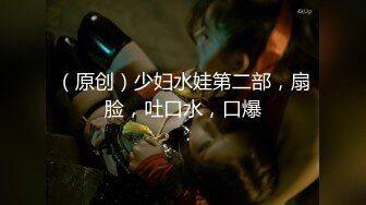 火遍全网~女神回归~【模】40万人气~酒店无套约啪土豪哥被操上瘾了？ (8)