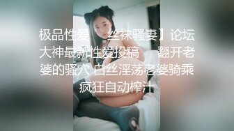 新晋老哥首秀，两个大汉操骚女，3P名场面