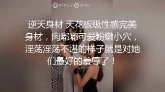 [MP4/ 387M]&nbsp;&nbsp; 第一次找单男合体开发00后闷骚女友 操的女主呻吟不断 分别被男主和单男内射