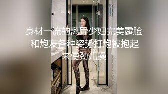 女友送给大家福利揉胸给大家看