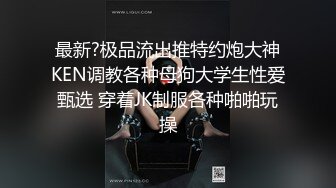 贴脸拍摄操97小母狗全过程