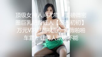 [MP4/ 2.73G] 罕見拉拉情侶下海,女女胡搞,磨豆腐,帥氣女T戴上道具矽膠假J8插女友