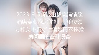 最新10月收费精品！极品二次元正妹【九言】微信好友限购视频，COSER道具紫薇